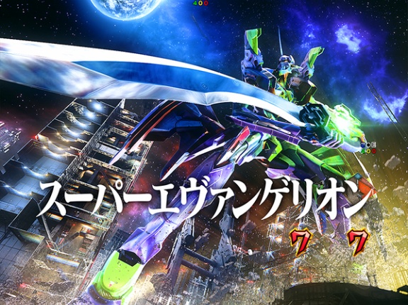 【新台】ビスティ「P新世紀エヴァンゲリオン17はじまりの記憶G」が検定通過！これが噂になったエヴァ15スペックか