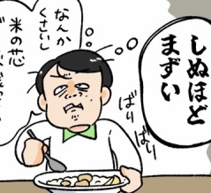 噓も方便