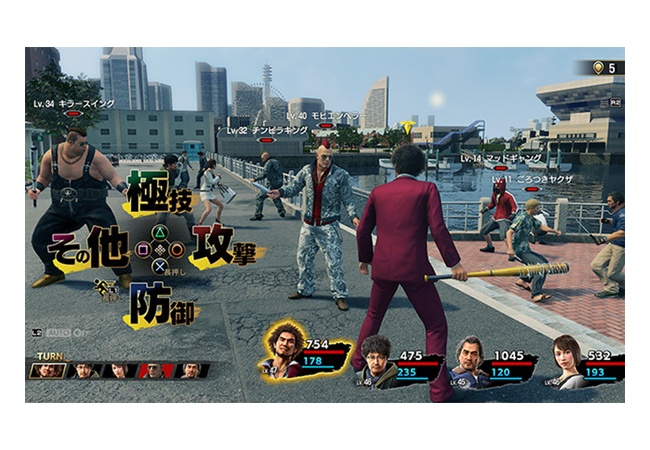 コマンド式RPGってマジで減ったよな