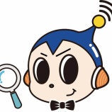 『22歳で1億円の家を購入！？ NEWS手越祐也くんはどうやって購入した？』の画像