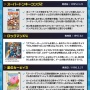 【異論ある？】ライブドアが選ぶ「平成を代表する人気ゲームシリーズ」最高傑作10選