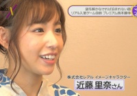 朗報 元nmb48近藤里奈が芸能活動再開 Nmb48まとめスピリッツ 朗報 元nmb48近藤里奈が芸能活動再開 Nmb48まとめスピリッツ