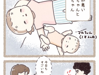 『寝相』