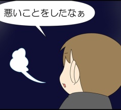 先生って大変だな