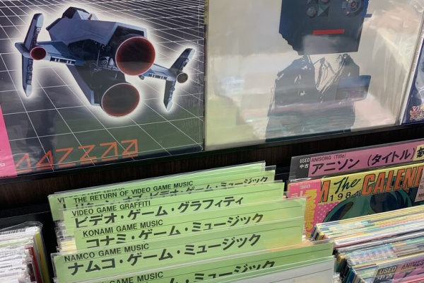 ディスクユニオン アニソン・ゲームミュージックストア | アニメ