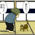 メンコスケダモノ (猫3匹とゲーマーのもふもふ生活漫画絵日記)