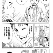 ゴッドハンド輝の寝違えの直し方やってる奴wwwww くるくるvip ゴッドハンド輝の寝違えの直し方やってる奴wwwww くるくるvip