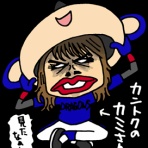 笑問笑答（ショートショート）