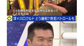 【クルド人】フィフィ、田村淳を批判か「たいして勉強もしないで、川口に乗り込んで取材なんかするから炎上するんだよ…」