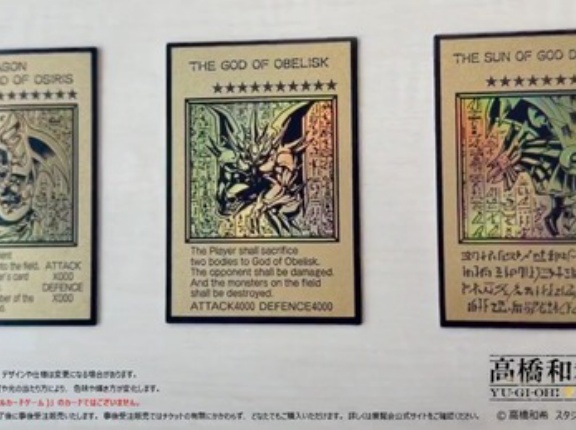 【遊戯王情報】高橋和希原画展 YU-GI-OH! ART WORKS グッズ付入場チケット特典グッズ「決闘王の証」実物画像