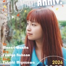 LIVE鑑賞～脇田もなり デビュー10周年記念ワンマンライブ＠下北沢BASEMENT BAR