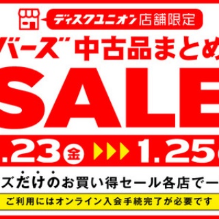 ディスクユニオン下北沢クラブミュージックショップ