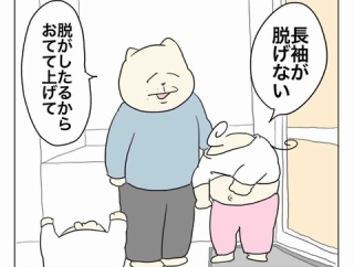 うまく長袖が脱げない2人