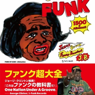 FUNK OF AGES