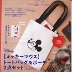 【速報】ゼクシィ 2026年 11月号 《特別付録》 Disney【ミッキーマウス】トートバッグ＆ポーチ2点セット