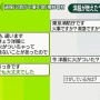 東京消防庁「火事ですか？救急ですか？」 通報者「さっき洋服に火が着いちゃったの！でも…」