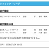 【日本ハム】吉田賢吾を抹消　26日公示