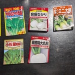 定年後・田舎作って・コメ野菜