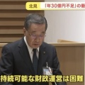 【爆笑】北海道・北見市、ゴミ袋1枚135円wwwwwwwwww