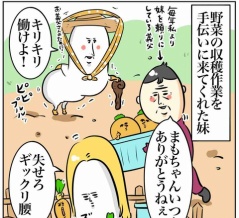 NOT阿吽の呼吸な話