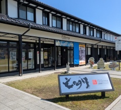 会計雑記　三次稲生もののけミュージアム