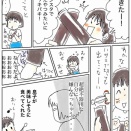 ずっと食べたかったやつ③