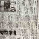 サテライトが新聞で紹介されました