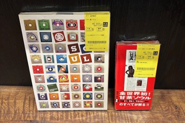 ディスクユニオン お茶の水ソウル/レアグルーヴ館 - SOUL中古CD