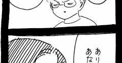 完璧家族の裏の顔638