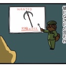 そもそも論【ナイトレイン】