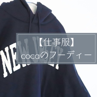 えりゐのＥｖｅＲｙ　ｄｉａＲｙ