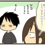 男児２人に振り回され隊！