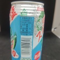 サンガリアの数量限定！ゼロサワー スイカに塩ZERO