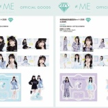 『[物販情報] 菅波美玲・本田珠由記 生誕記念セット2026 発売！【ノイミー】』の画像