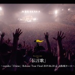 やぎこ、大海を知りたい。