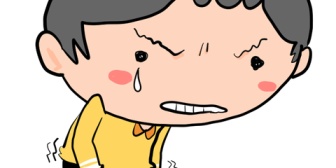 従兄がすでに三十過ぎてるのにまだ反抗期。自分の人生で嫌だったことを全て親のせいにしてる。