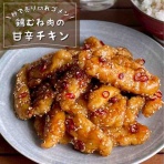 低空飛行キッチン（調理師免許）