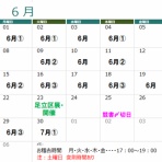 楓邑書道会