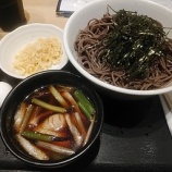 �ض�� ���Τ��� GINZA5 �ֳ����С� ��500g�ޤ�����̵���� �ʤ�����ɡ����٤β���