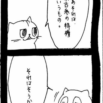 メンヘラ束縛系彼氏猫1504