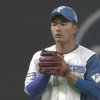 【朗報】日ハム水野、守備もうまかった