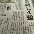 手に汗握るとはこの事だ