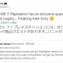 ハリポタ新作ゲーム『ホグワーツ・レガシー』PS5/PS4版の独占コンテンツが判明！追加料金なしで限定クエストがプレイ可能