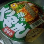 チャパリータASARIの「天空旋風」日記