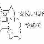 宮崎空@期待値は足で稼ごう
