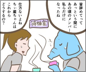 51-2
