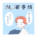 なぎのひぃちゃんち