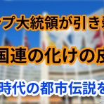 キリスト教（聖書）モリーのディボーション