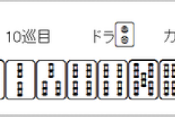 まぁじゃんcolorsブログ 11年12月