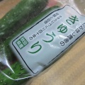 ϤˤΤ夦ڽĤϼ ɼ򲰡